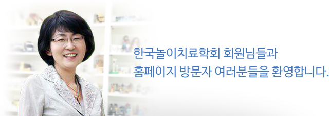 학회장 사진