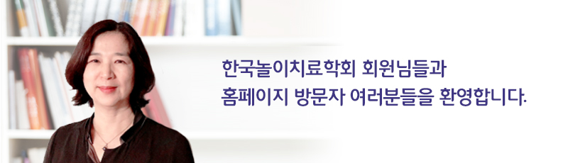 학회장 사진